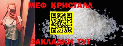 mdpv Пыть-Ях