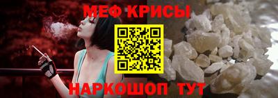 mdpv Пыть-Ях