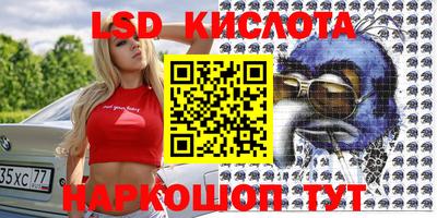 mdpv Пыть-Ях