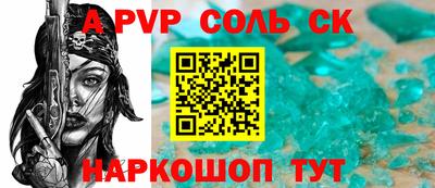 метамфетамин Пушкино