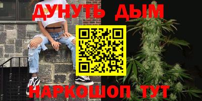 метамфетамин Пушкино