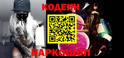 метамфетамин Пушкино