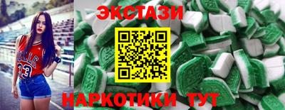 метамфетамин Пушкино