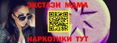 mdpv Пыть-Ях