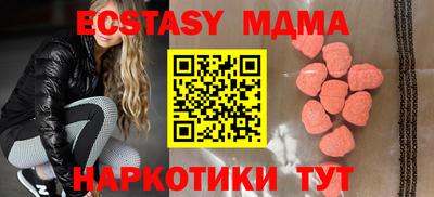 mdpv Пыть-Ях