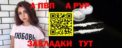 метамфетамин Пушкино