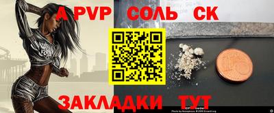 а пвп мука Пугачёв