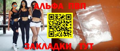 а пвп мука Пугачёв