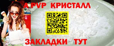 метамфетамин Пушкино