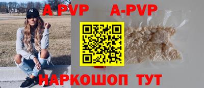 а пвп мука Пугачёв