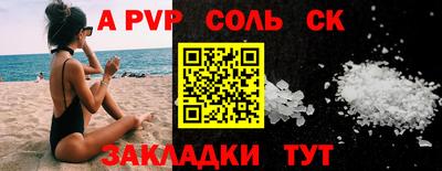 mdpv Пыть-Ях