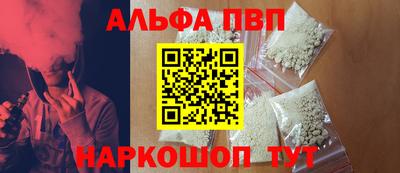 а пвп мука Пугачёв