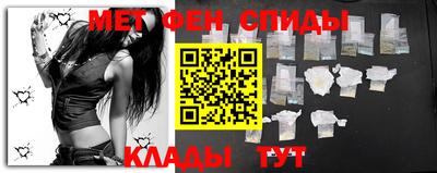 метамфетамин Пушкино
