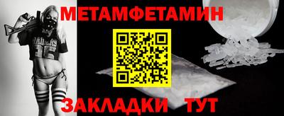 mdpv Пыть-Ях
