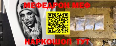 метамфетамин Пушкино
