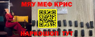 метамфетамин Пушкино