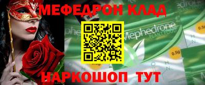 метамфетамин Пушкино