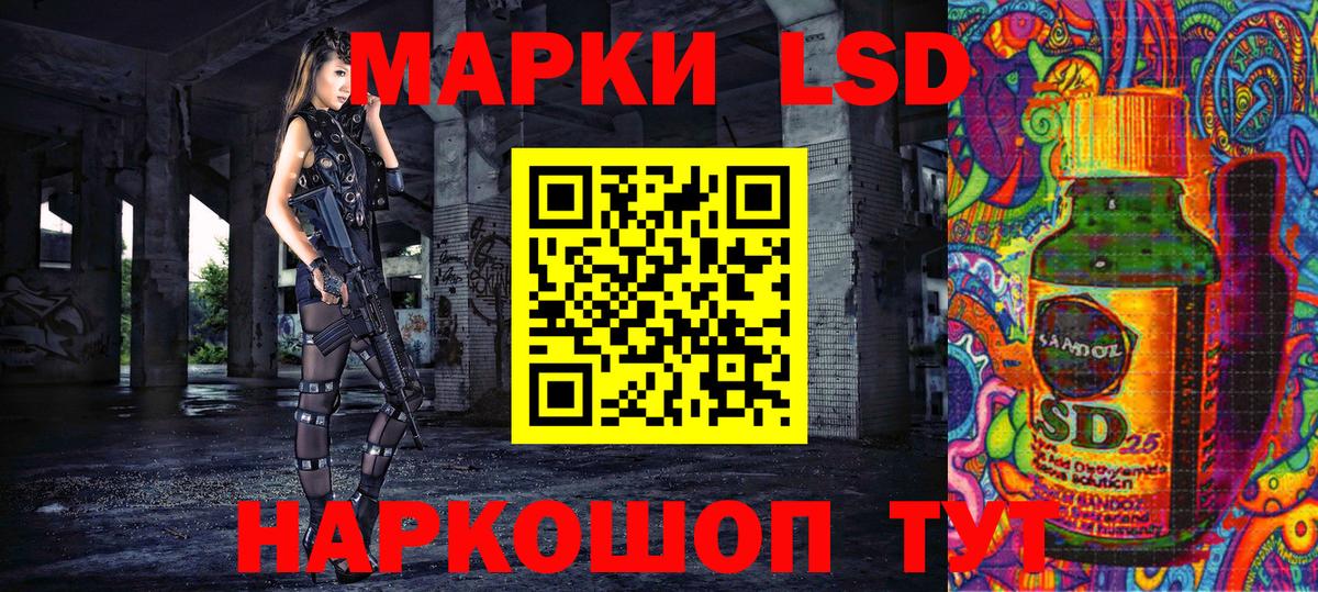 Новотроицк  Наркотические марки 1,8мг  Наркотические марки 1,8мг  Вход с VPN 