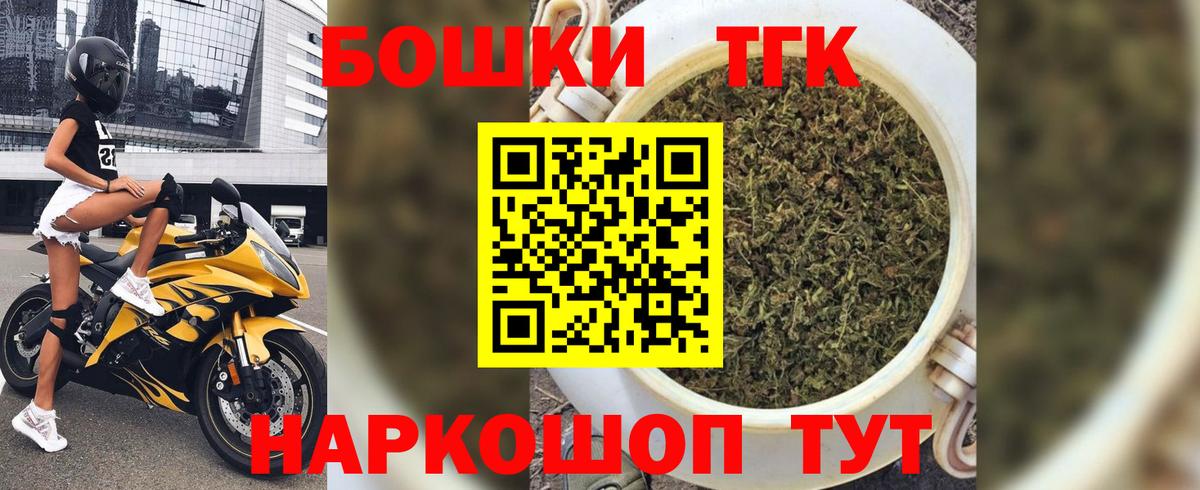 МАРИХУАНА тримм Новотроицк
